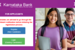 Karnataka Bank Recruitment 2024: Apply for Probationary Officer (PO) Posts